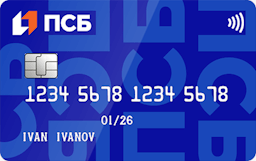 ПСБ Дебетовая карта Твой Кэшбэк